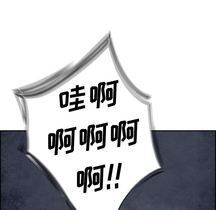 第106話 - 第40张