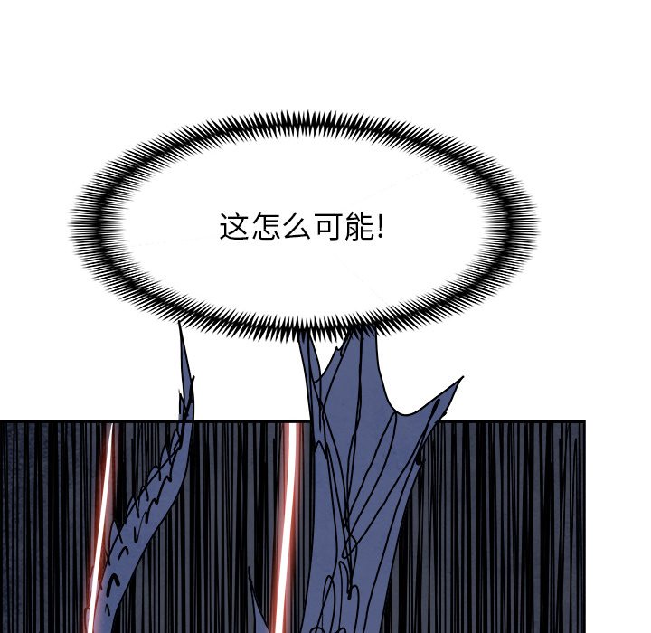 第106話 - 第49张