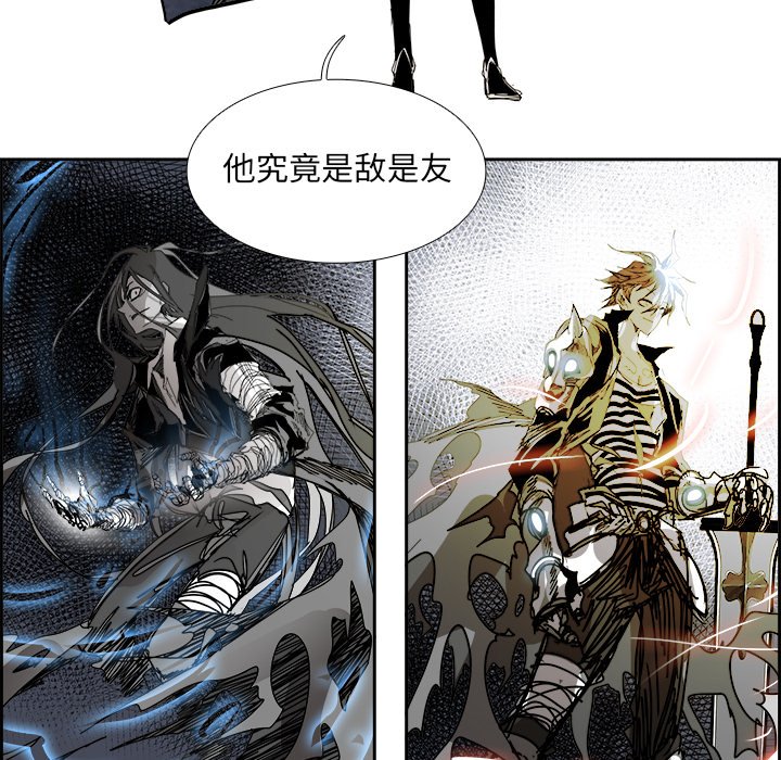 第106話 - 第5张