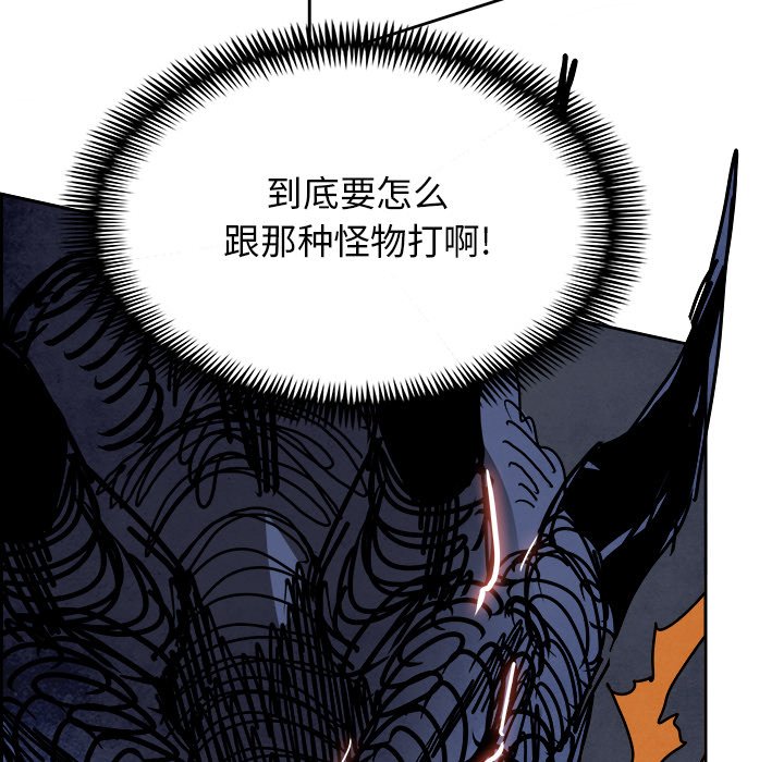 第106話 - 第52张