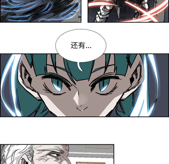 第106話 - 第6张