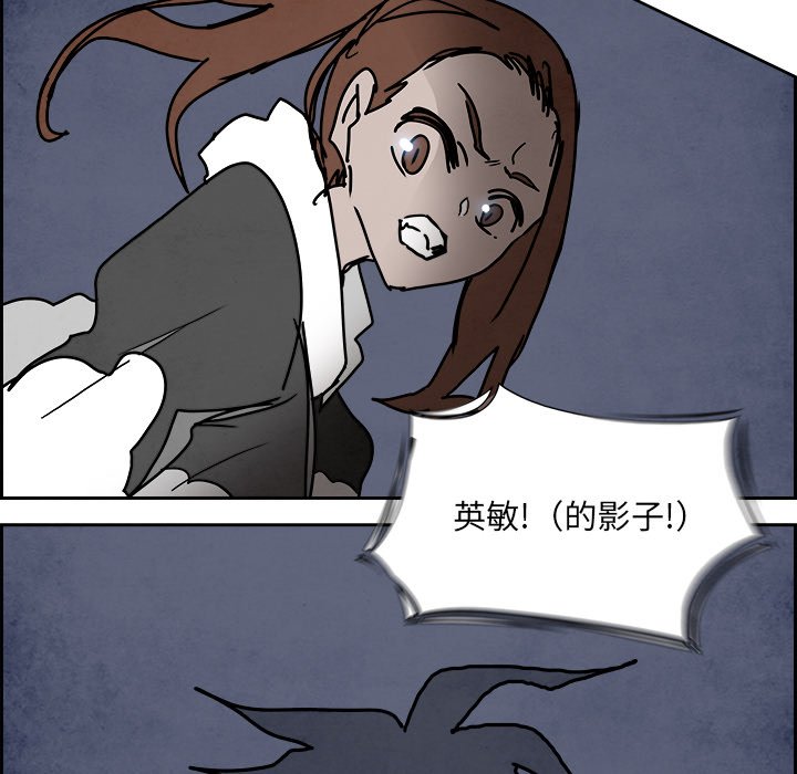 第106話 - 第60张