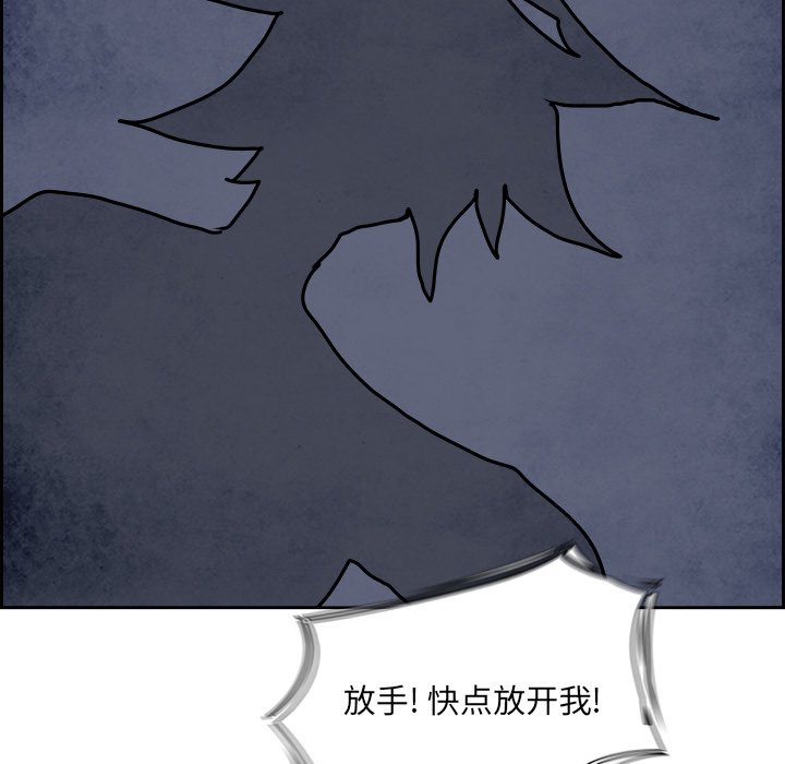 第106話 - 第61张