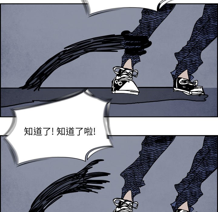 第106話 - 第62张