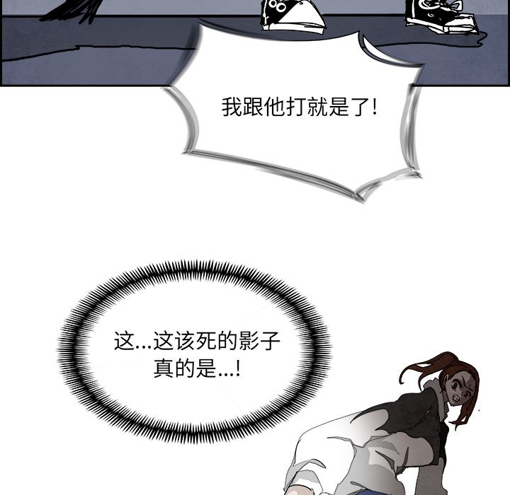 第106話 - 第63张