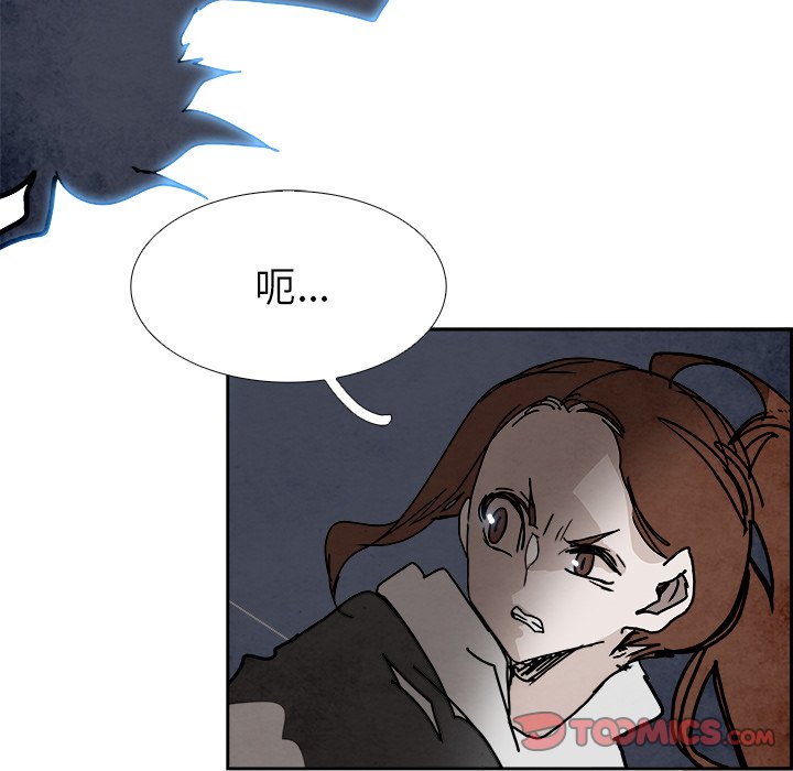 第106話 - 第65张