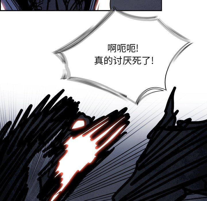 第106話 - 第67张