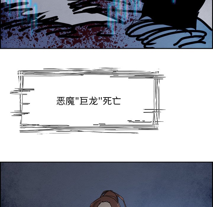 第106話 - 第75张