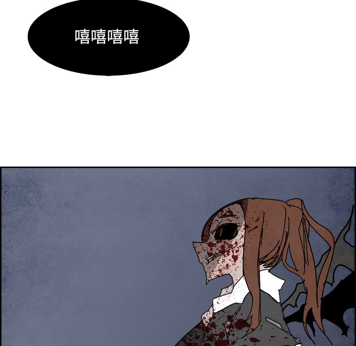 第106話 - 第78张