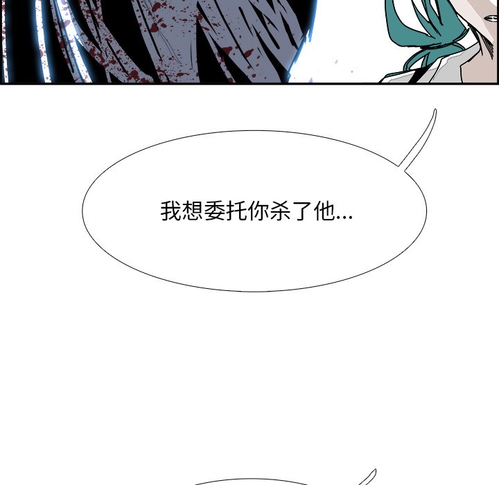 第106話 - 第8张