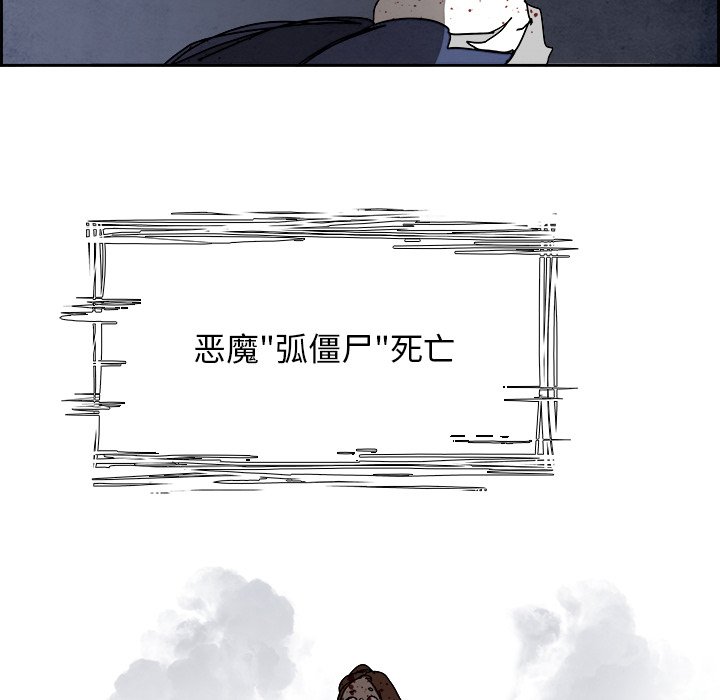第106話 - 第80张