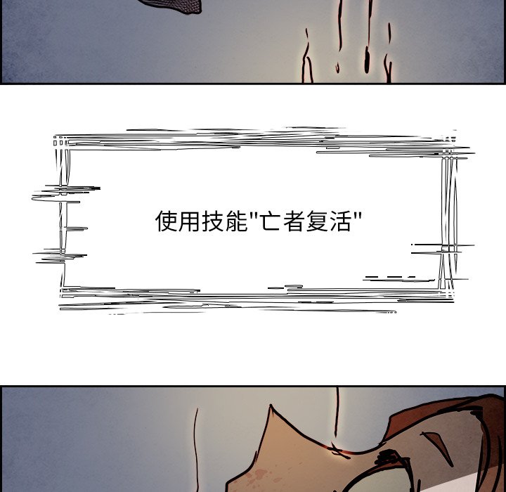 第106話 - 第87张