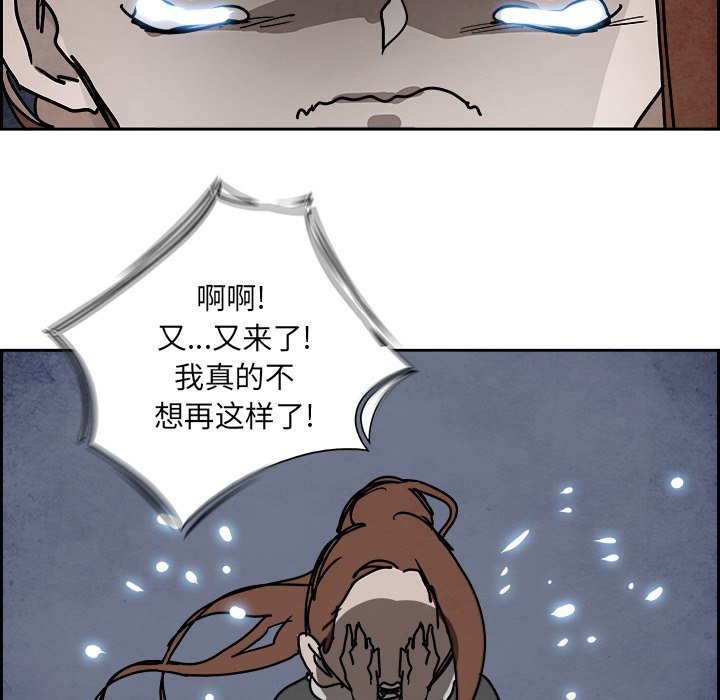 第106話 - 第92张