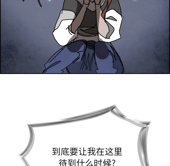第106話 - 第93张