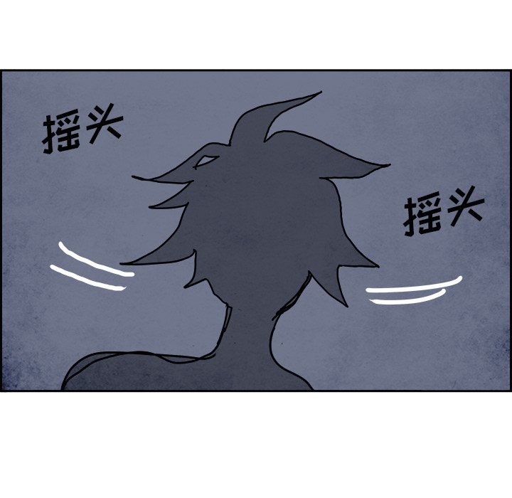 第106話 - 第97张