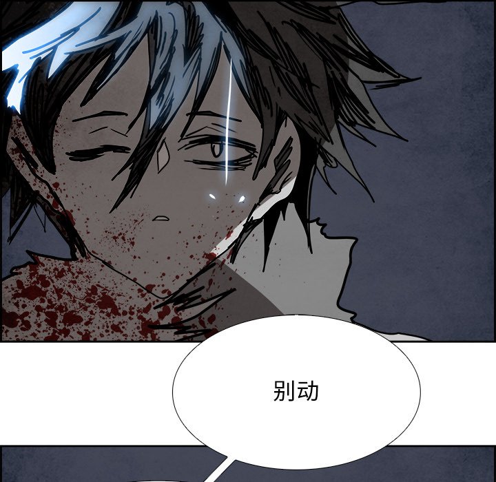 第107話 - 第108张