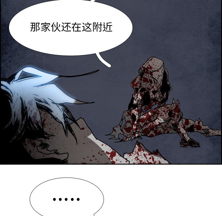 第107話 - 第109张