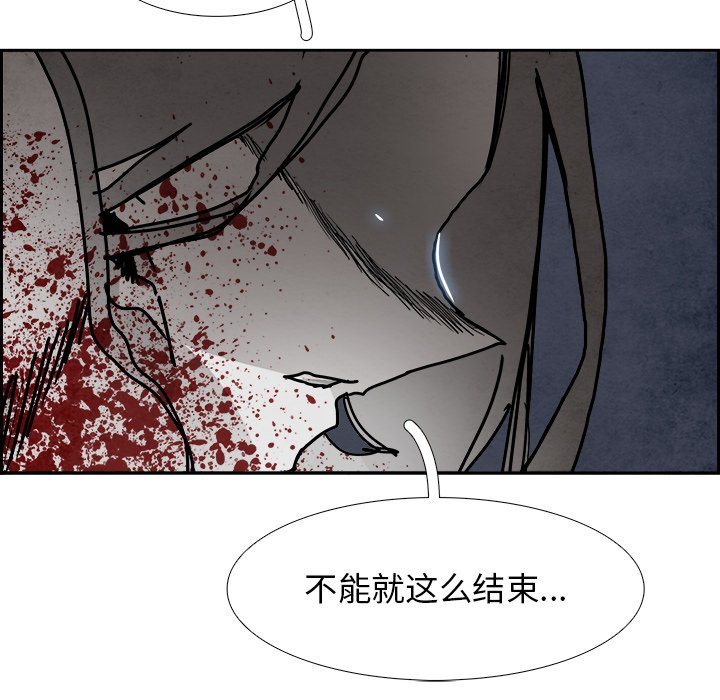 第107話 - 第110张