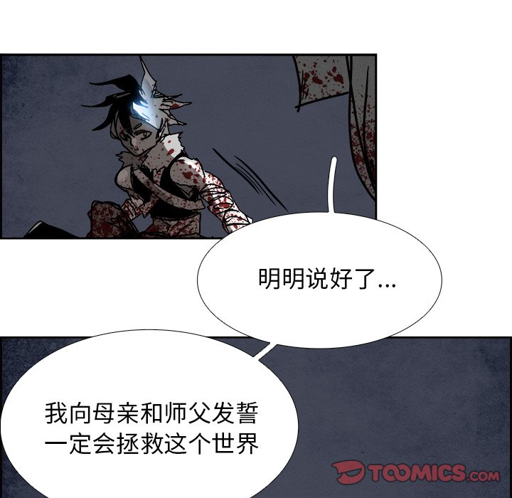 第107話 - 第111张