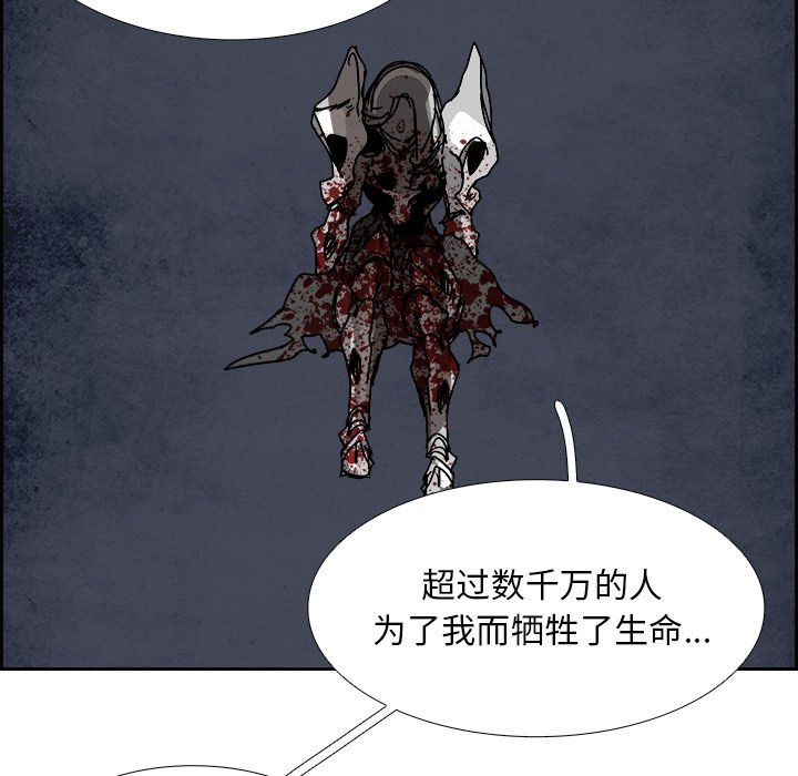 第107話 - 第112张