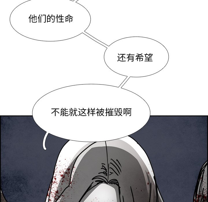 第107話 - 第113张