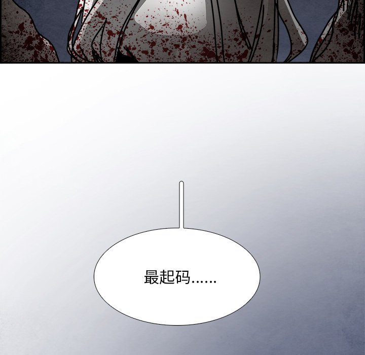 第107話 - 第114张