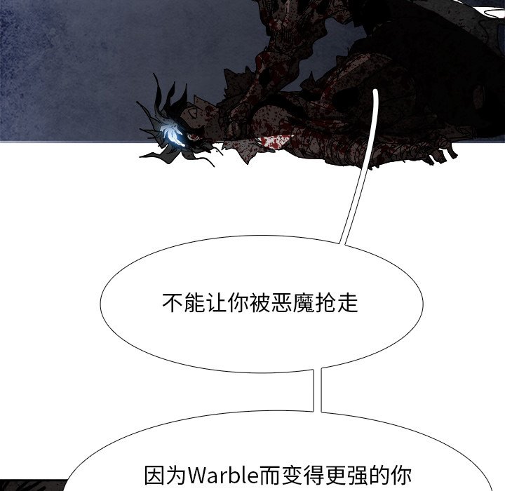 第107話 - 第116张