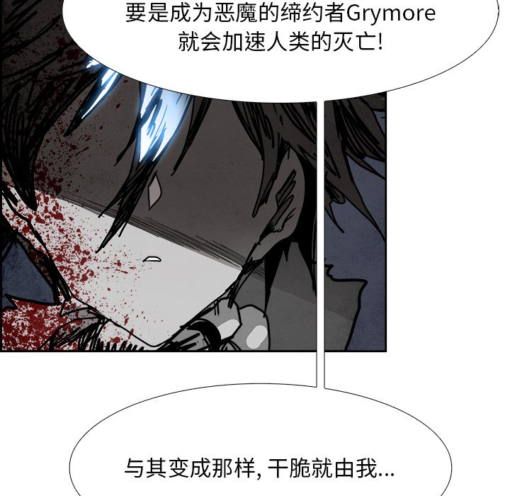第107話 - 第117张