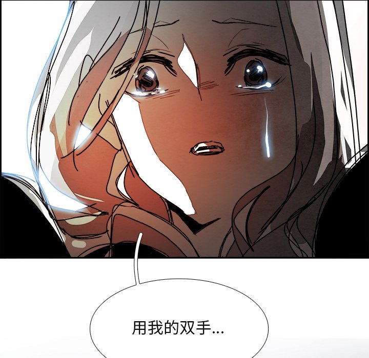 第107話 - 第119张