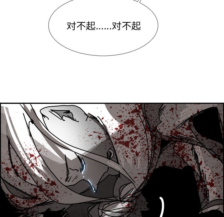 第107話 - 第121张