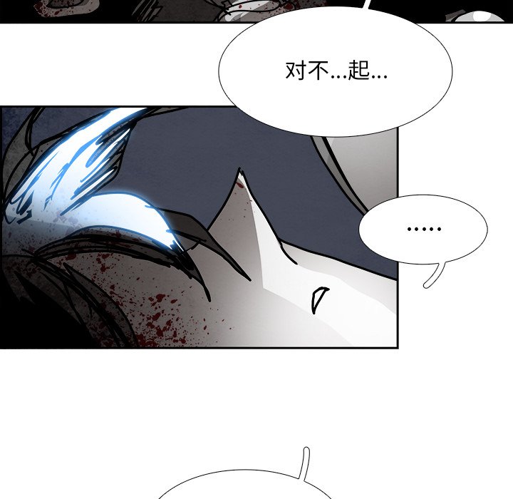 第107話 - 第122张