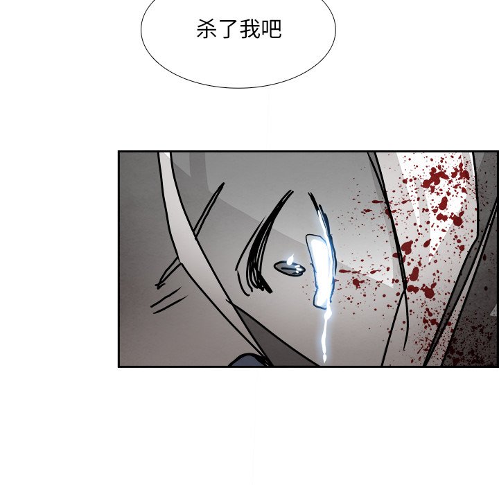 第107話 - 第123张
