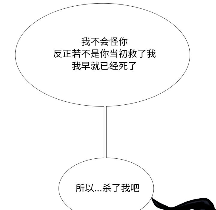 第107話 - 第124张