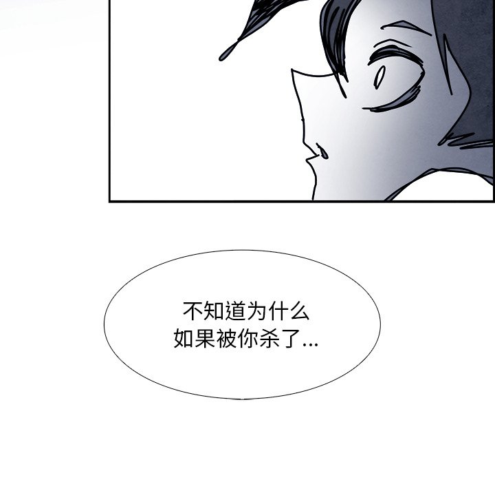 第107話 - 第127张