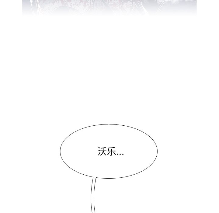 第107話 - 第14张