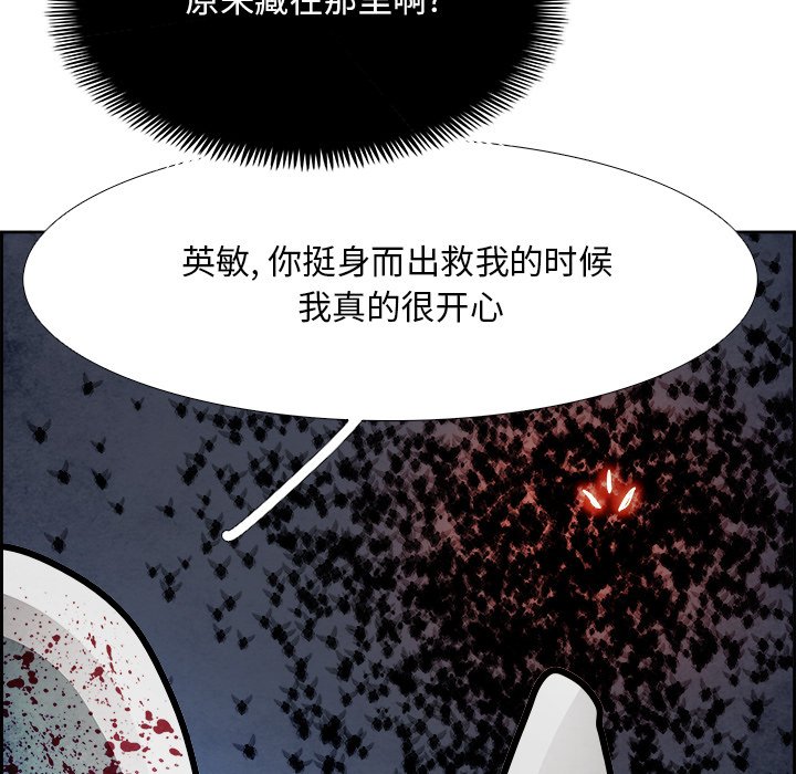 第107話 - 第141张