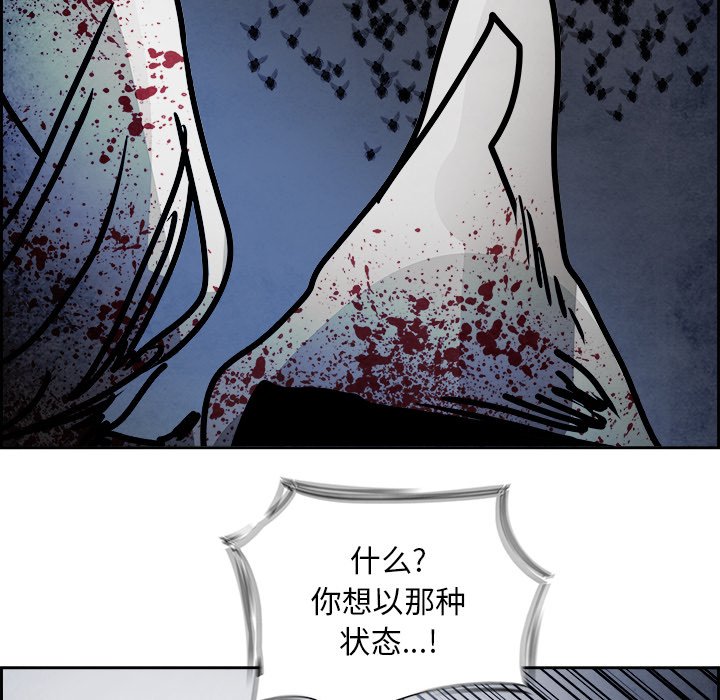 第107話 - 第142张