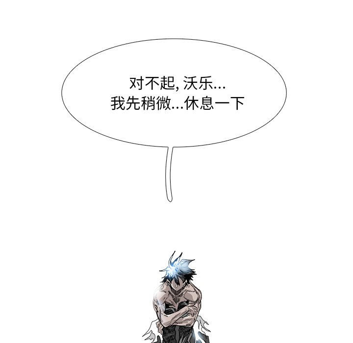 第107話 - 第16张