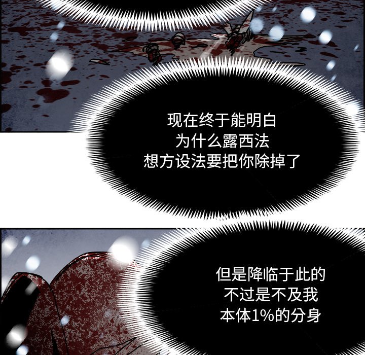 第107話 - 第164张