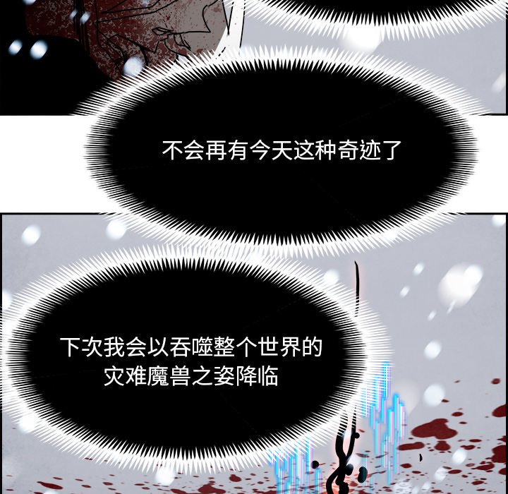第107話 - 第165张