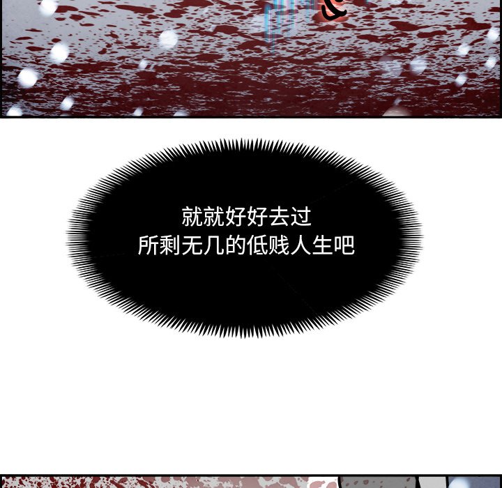 第107話 - 第166张