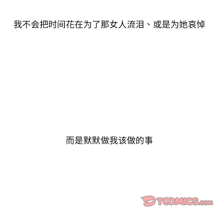 第107話 - 第183张