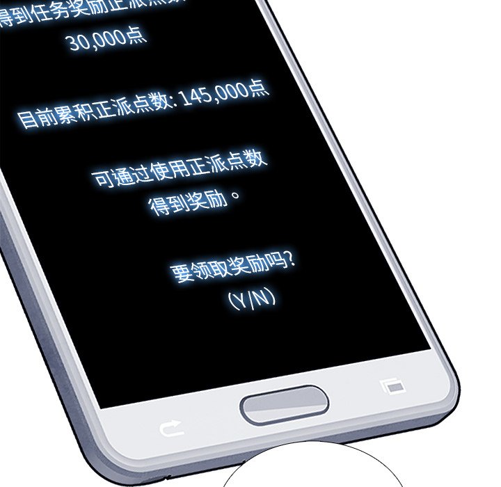 第107話 - 第192张