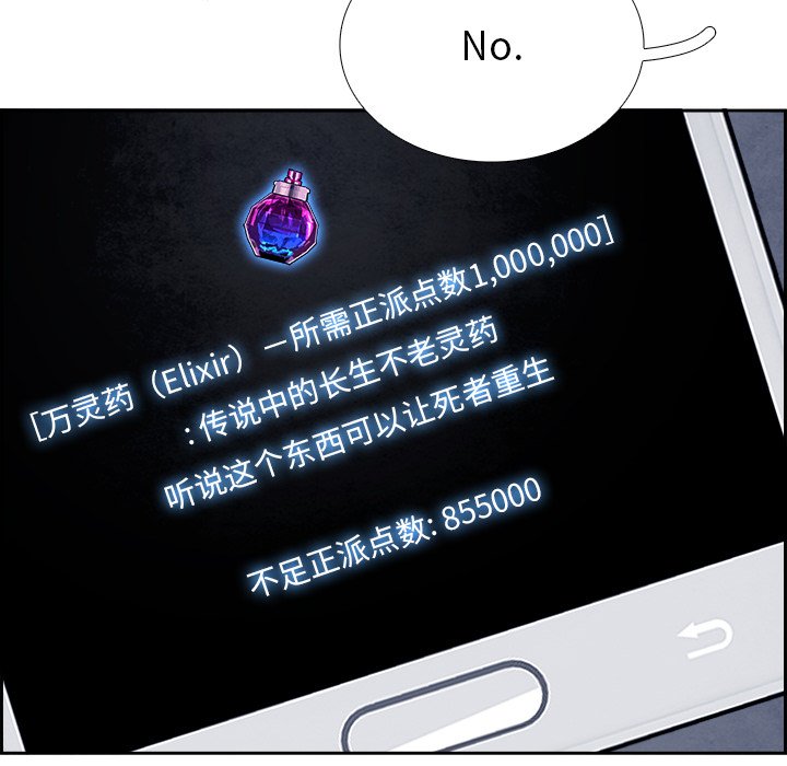 第107話 - 第193张