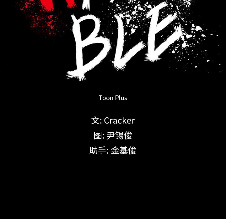 第107話 - 第206张