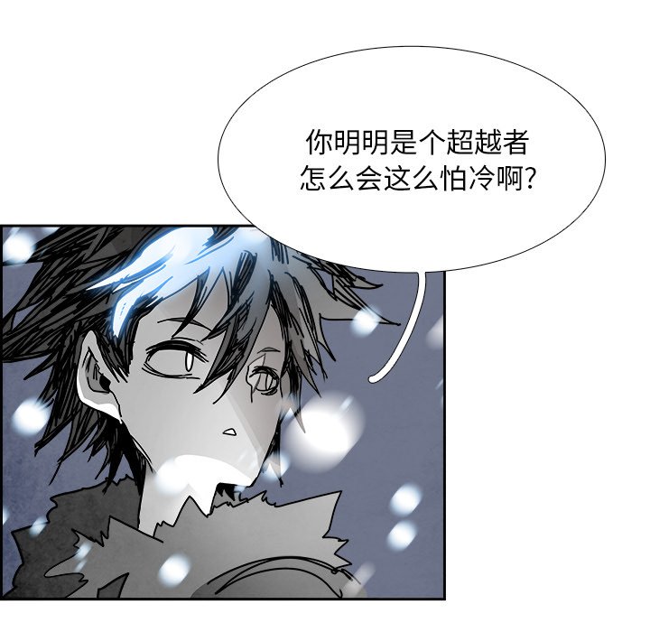 第107話 - 第31张