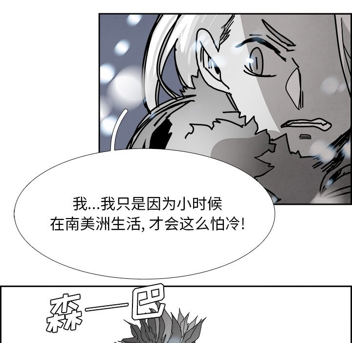第107話 - 第32张