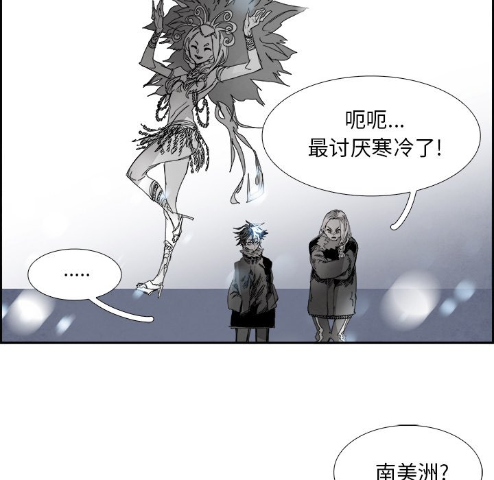 第107話 - 第33张
