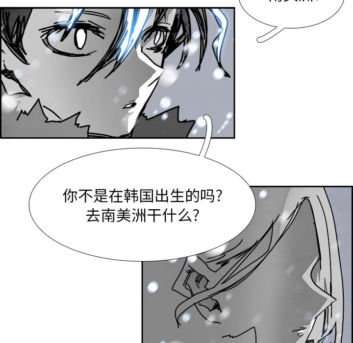 第107話 - 第34张