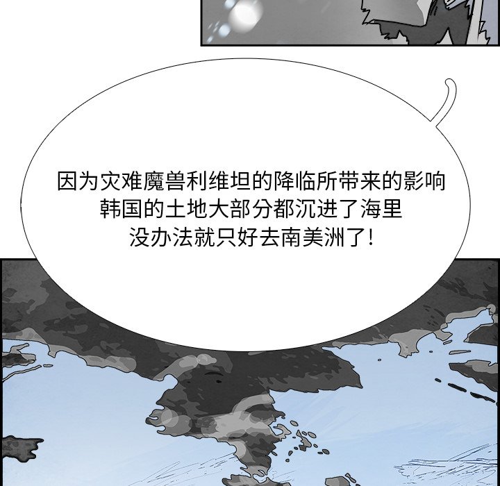 第107話 - 第35张